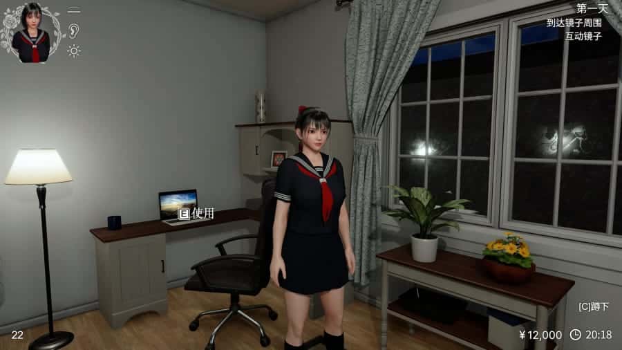 游戏画面2